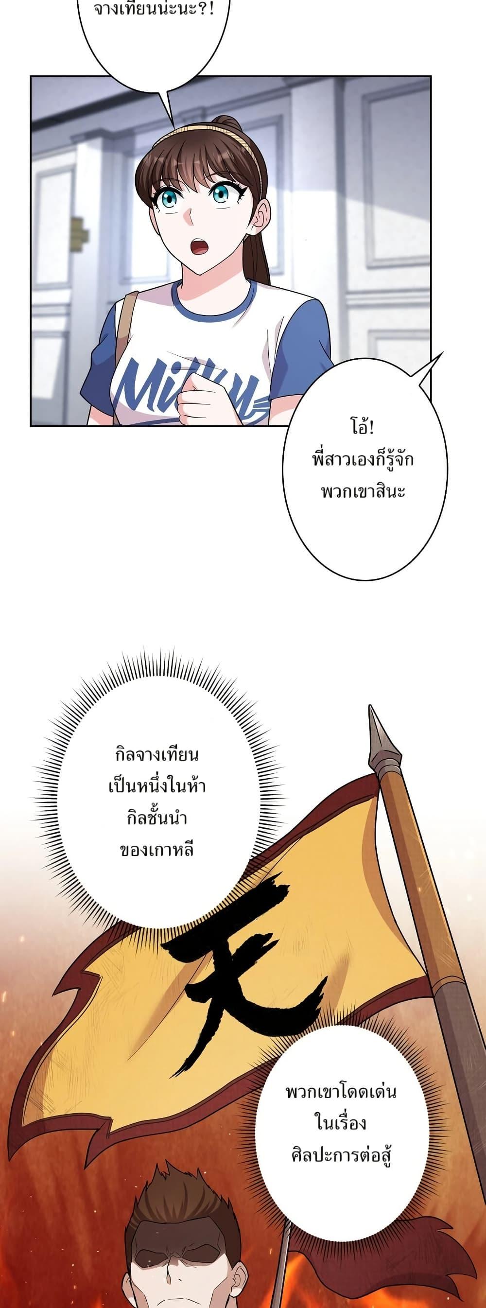 Manga-lc-com อ่านมังงะ อ่านการ์ตูน ออนไลน์ ฟรี The Female Lead Acquires Cheat Skills ตอนที่ 1 2 3 4 5 6 7 8 9 10 11 12 13 14 ฟรี ไม่มีโฆษณา Manga-lc - อ่าน มังงะ อ่าน การ์ตูน ออนไลน์ อ่านมังงะ ฟรี