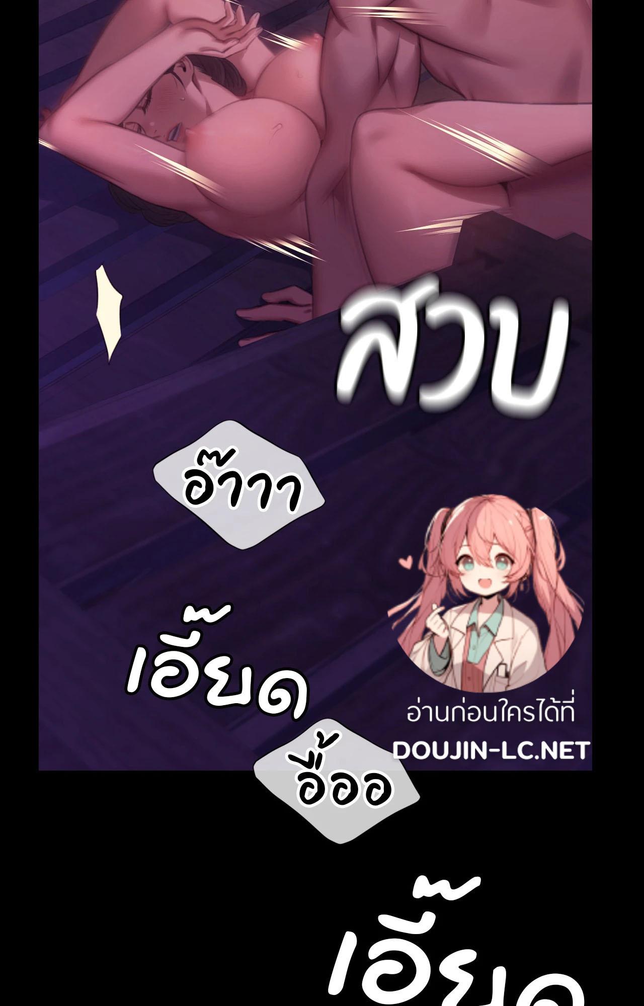 Doujin-Lc- อ่าน โดจิน มังฮวา เกาหลี ญี่ปุ่น จีน แปลไทย Madam ตอนที่ 1 2 3 4 5 6 7 8 9 10 11 12 13 14 ฟรี ไม่มีโฆษณา อ่าน โดจิน Manhwa เกาหลี ญี่ปุ่น จีน เรามีครบ คัดมาให้เน้นๆ โดจิน 18+ รับประกันความฟินโดย  Doujin Lc
