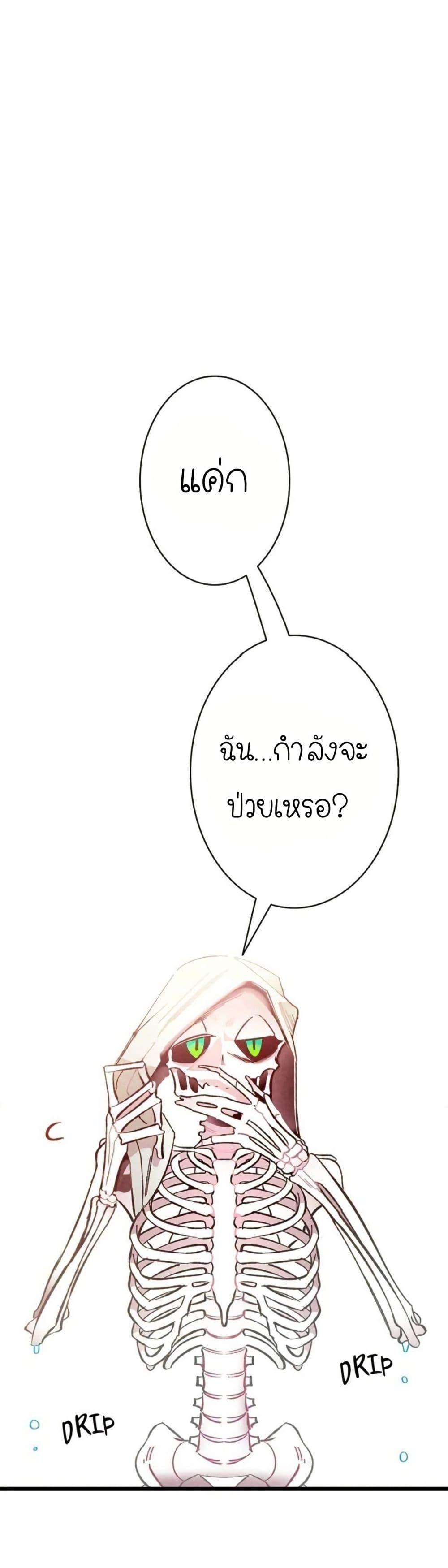 Manga-lc-com อ่านมังงะ อ่านการ์ตูน ออนไลน์ ฟรี The Skeleton Becomes a Cat Dad ตอนที่ 1 2 3 4 5 6 7 8 9 10 11 12 13 14 ฟรี ไม่มีโฆษณา Manga-lc - อ่าน มังงะ อ่าน การ์ตูน ออนไลน์ อ่านมังงะ ฟรี