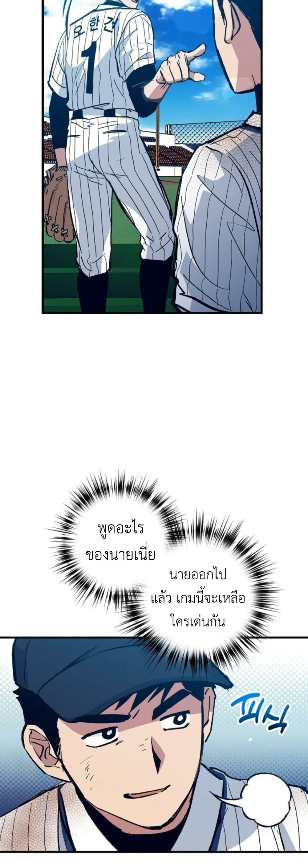 Manga-lc-com อ่านมังงะ อ่านการ์ตูน ออนไลน์ ฟรี Monster Genius Players Really Like Me ตอนที่ 1 2 3 4 5 6 7 8 9 10 11 12 13 14 ฟรี ไม่มีโฆษณา Manga-lc - อ่าน มังงะ อ่าน การ์ตูน ออนไลน์ อ่านมังงะ ฟรี