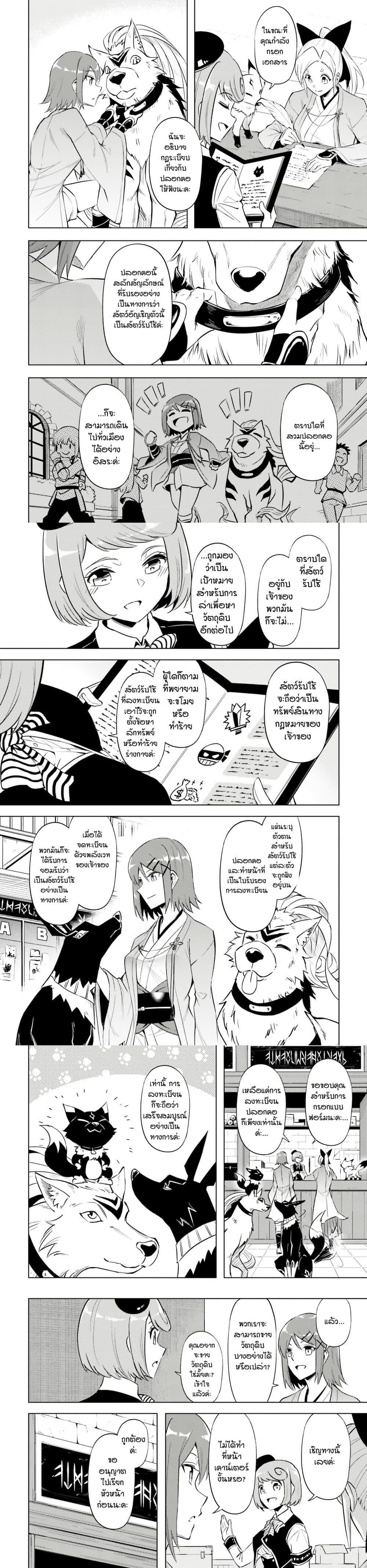 Manga-lc-com อ่านมังงะ อ่านการ์ตูน ออนไลน์ ฟรี Tono no Kanri o Shite Miyou ตอนที่ 1 2 3 4 5 6 7 8 9 10 11 12 13 14 ฟรี ไม่มีโฆษณา Manga-lc - อ่าน มังงะ อ่าน การ์ตูน ออนไลน์ อ่านมังงะ ฟรี
