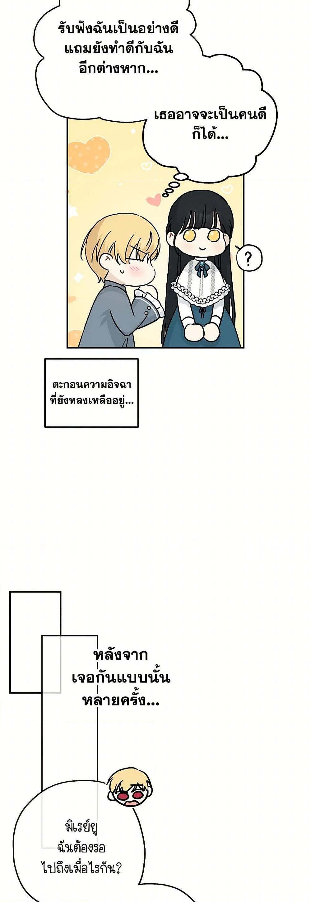 Manga-lc-com อ่านมังงะ อ่านการ์ตูน ออนไลน์ ฟรี Monster Princess ตอนที่ 1 2 3 4 5 6 7 8 9 10 11 12 13 14 ฟรี ไม่มีโฆษณา Manga-lc - อ่าน มังงะ อ่าน การ์ตูน ออนไลน์ อ่านมังงะ ฟรี