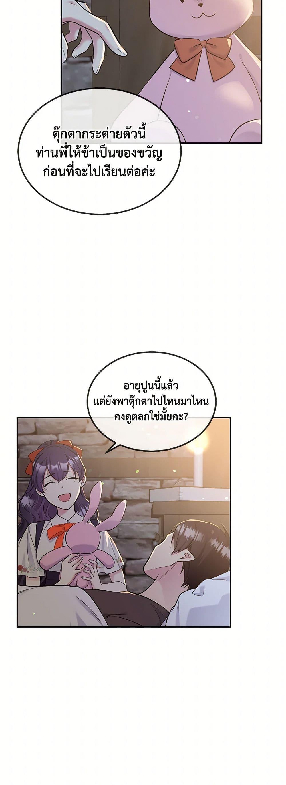 Manga-lc-com อ่านมังงะ อ่านการ์ตูน ออนไลน์ ฟรี My Goal is to Live a Long ตอนที่ 1 2 3 4 5 6 7 8 9 10 11 12 13 14 ฟรี ไม่มีโฆษณา Manga-lc - อ่าน มังงะ อ่าน การ์ตูน ออนไลน์ อ่านมังงะ ฟรี