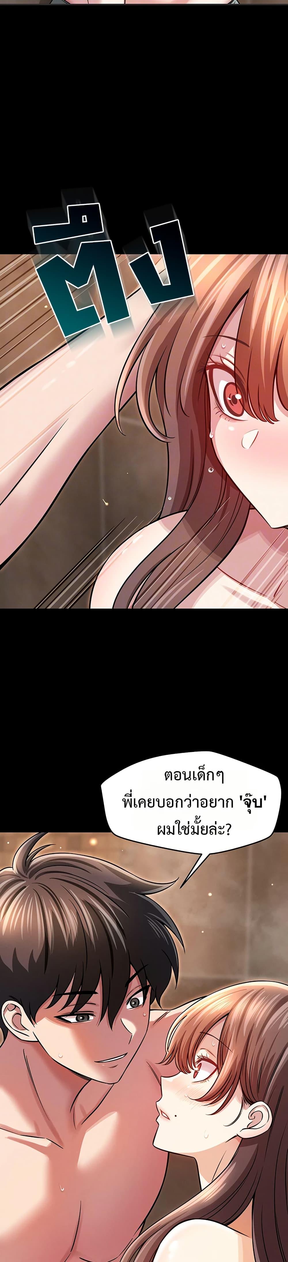 Doujin-Lc- อ่าน โดจิน มังฮวา เกาหลี ญี่ปุ่น จีน แปลไทย Taming ตอนที่ 1 2 3 4 5 6 7 8 9 10 11 12 13 14 ฟรี ไม่มีโฆษณา อ่าน โดจิน Manhwa เกาหลี ญี่ปุ่น จีน เรามีครบ คัดมาให้เน้นๆ โดจิน 18+ รับประกันความฟินโดย  Doujin Lc
