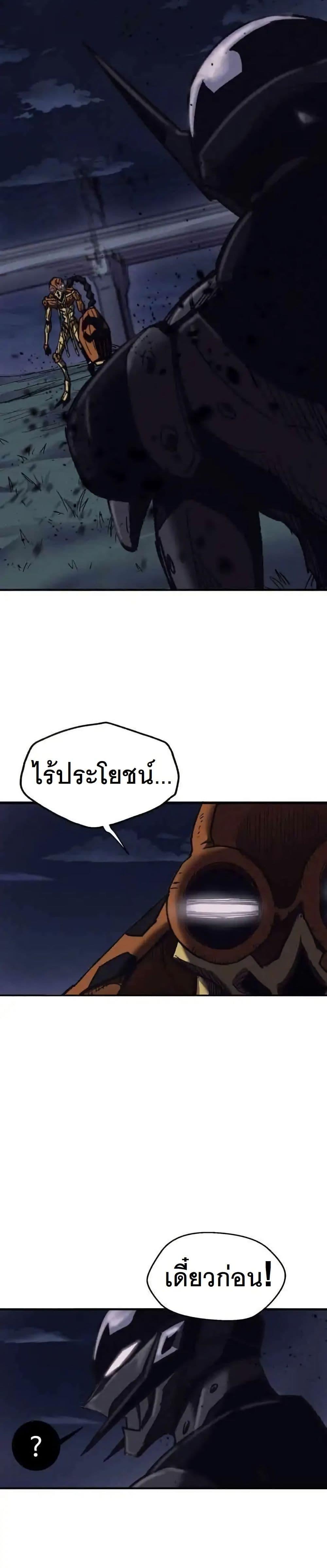 Manga-lc-com อ่านมังงะ อ่านการ์ตูน ออนไลน์ ฟรี INSECTOR ตอนที่ 1 2 3 4 5 6 7 8 9 10 11 12 13 14 ฟรี ไม่มีโฆษณา Manga-lc - อ่าน มังงะ อ่าน การ์ตูน ออนไลน์ อ่านมังงะ ฟรี