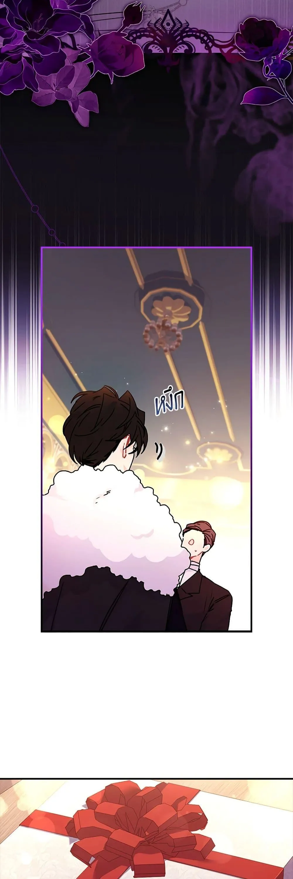 I Became the Male Lead_s Adopted Daughter ฉ_นกลายเป_นล_กสาวบ_ญธรรมของท_านดย_ก ตอนที่ ตอนที่ 125 รูปที่ 4