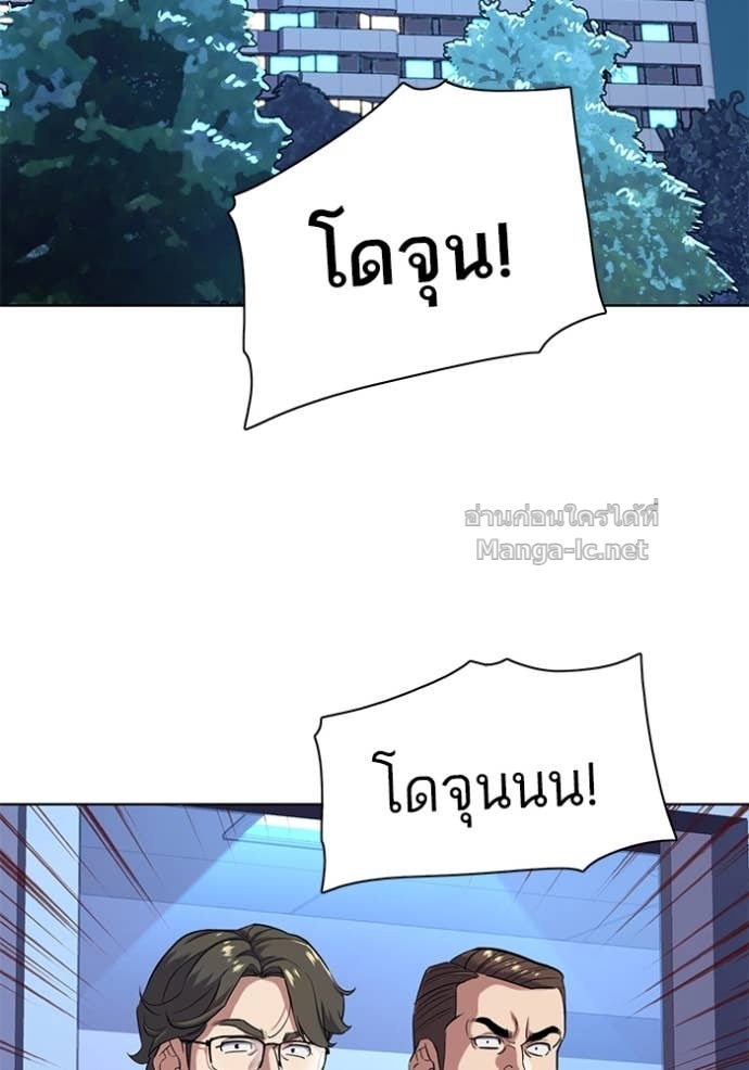 Doujin-Lc- อ่าน โดจิน มังฮวา เกาหลี ญี่ปุ่น จีน แปลไทย Reborn Rich ตอนที่ 1 2 3 4 5 6 7 8 9 10 11 12 13 14 ฟรี ไม่มีโฆษณา อ่าน โดจิน Manhwa เกาหลี ญี่ปุ่น จีน เรามีครบ คัดมาให้เน้นๆ โดจิน 18+ รับประกันความฟินโดย Doujin Lc