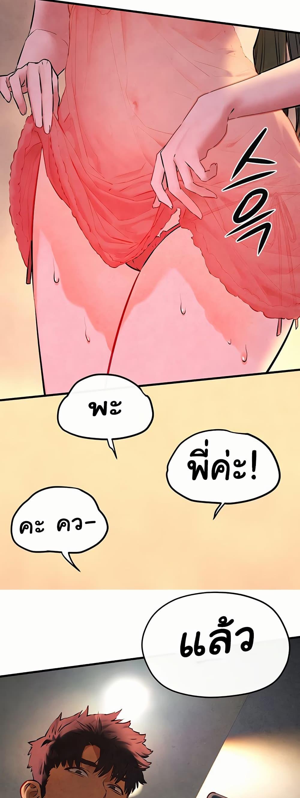 Doujin-Lc- อ่าน โดจิน มังฮวา เกาหลี ญี่ปุ่น จีน แปลไทย Moby Dick ตอนที่ 1 2 3 4 5 6 7 8 9 10 11 12 13 14 ฟรี ไม่มีโฆษณา อ่าน โดจิน Manhwa เกาหลี ญี่ปุ่น จีน เรามีครบ คัดมาให้เน้นๆ โดจิน 18+ รับประกันความฟินโดย  Doujin Lc