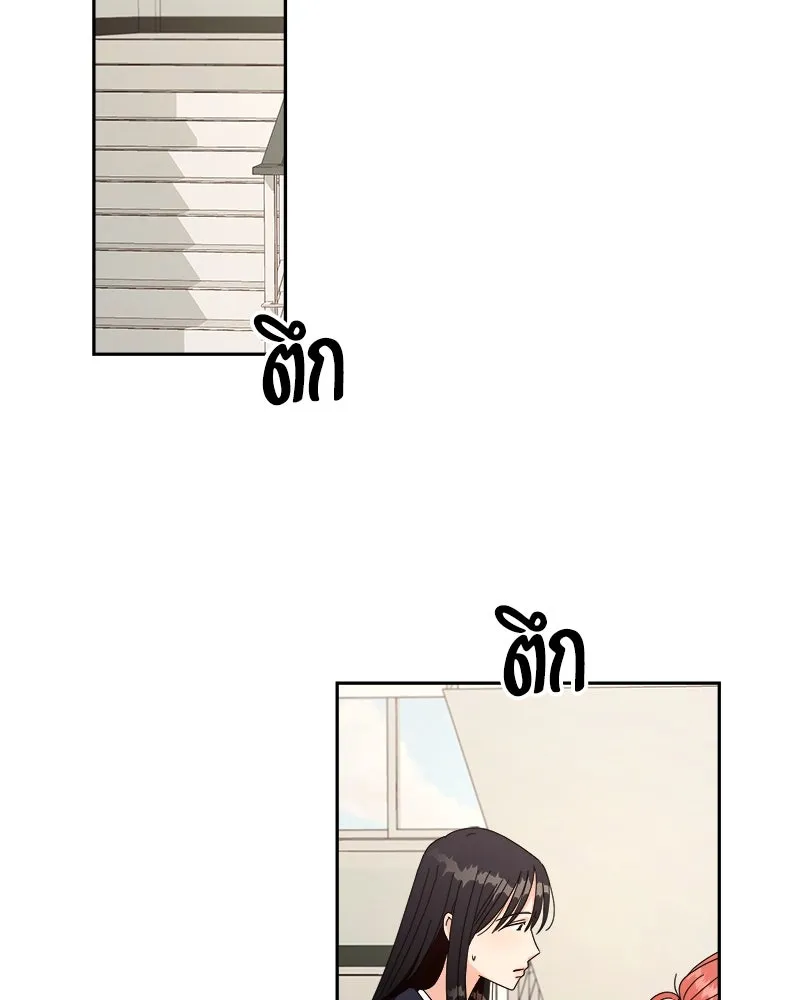 Pyramid Game เกมพีระมิด ตอนที่ 26 รูปที่ 40