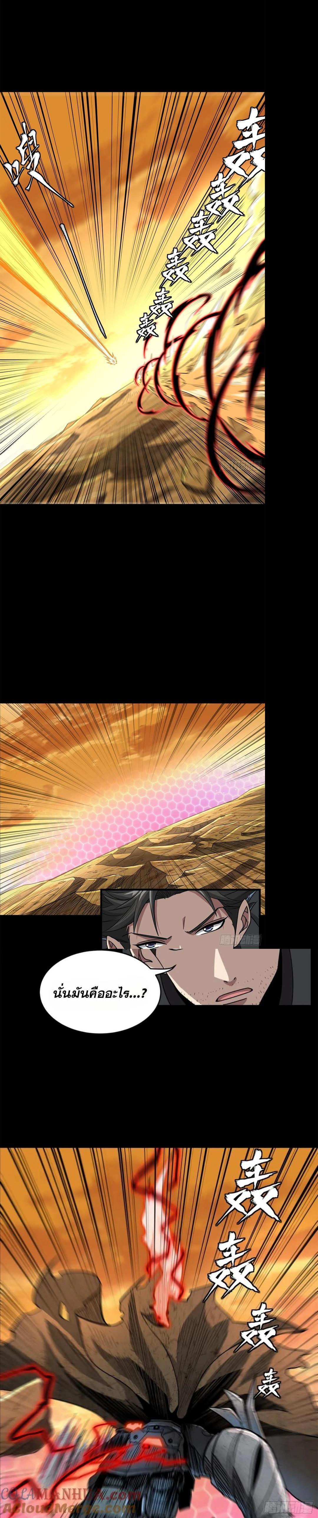 Manga-lc-com อ่านมังงะ อ่านการ์ตูน ออนไลน์ ฟรี Legend of Star General ตอนที่ 1 2 3 4 5 6 7 8 9 10 11 12 13 14 ฟรี ไม่มีโฆษณา Manga-lc - อ่าน มังงะ อ่าน การ์ตูน ออนไลน์ อ่านมังงะ ฟรี