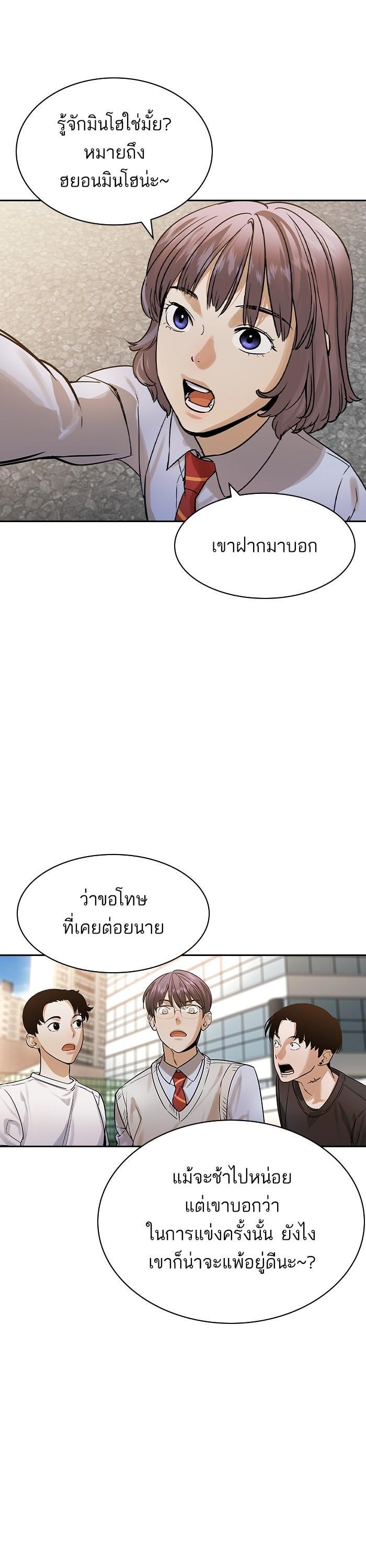 Manga-lc-com อ่านมังงะ อ่านการ์ตูน ออนไลน์ ฟรี The World Is Money and Power กลโกงโลกพนัน ตอนที่ 1 2 3 4 5 6 7 8 9 10 11 12 13 14 ฟรี ไม่มีโฆษณา Manga-lc - อ่าน มังงะ อ่าน การ์ตูน ออนไลน์ อ่านมังงะ ฟรี