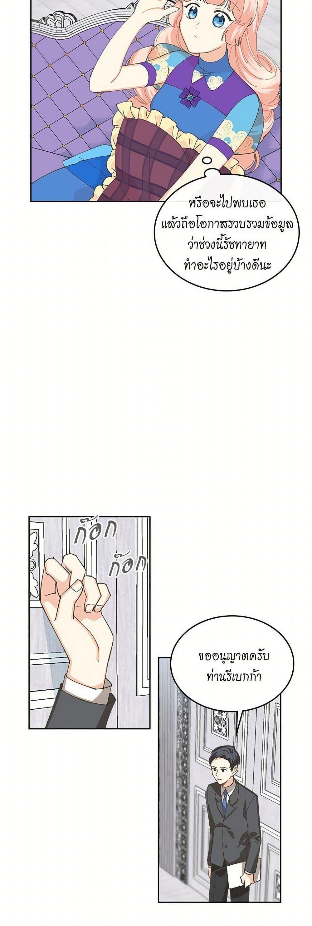 Manga-lc-com อ่านมังงะ อ่านการ์ตูน ออนไลน์ ฟรี The Antagonist’s Pet ตอนที่ 1 2 3 4 5 6 7 8 9 10 11 12 13 14 ฟรี ไม่มีโฆษณา Manga-lc - อ่าน มังงะ อ่าน การ์ตูน ออนไลน์ อ่านมังงะ ฟรี