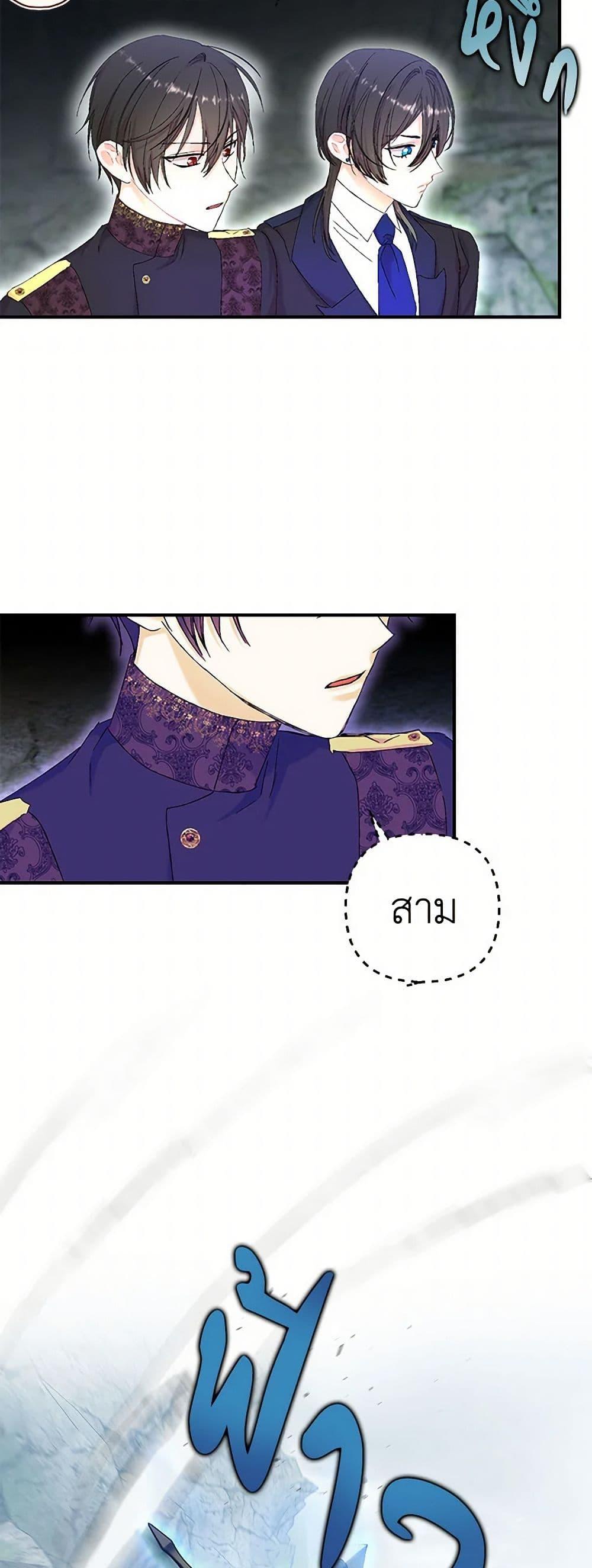 Manga-lc-com อ่านมังงะ อ่านการ์ตูน ออนไลน์ ฟรี Our Little Empress ตอนที่ 1 2 3 4 5 6 7 8 9 10 11 12 13 14 ฟรี ไม่มีโฆษณา Manga-lc - อ่าน มังงะ อ่าน การ์ตูน ออนไลน์ อ่านมังงะ ฟรี