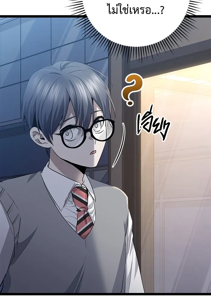 ราชินีนักบู๊ ตอนที่ 42 รูปที่ 163