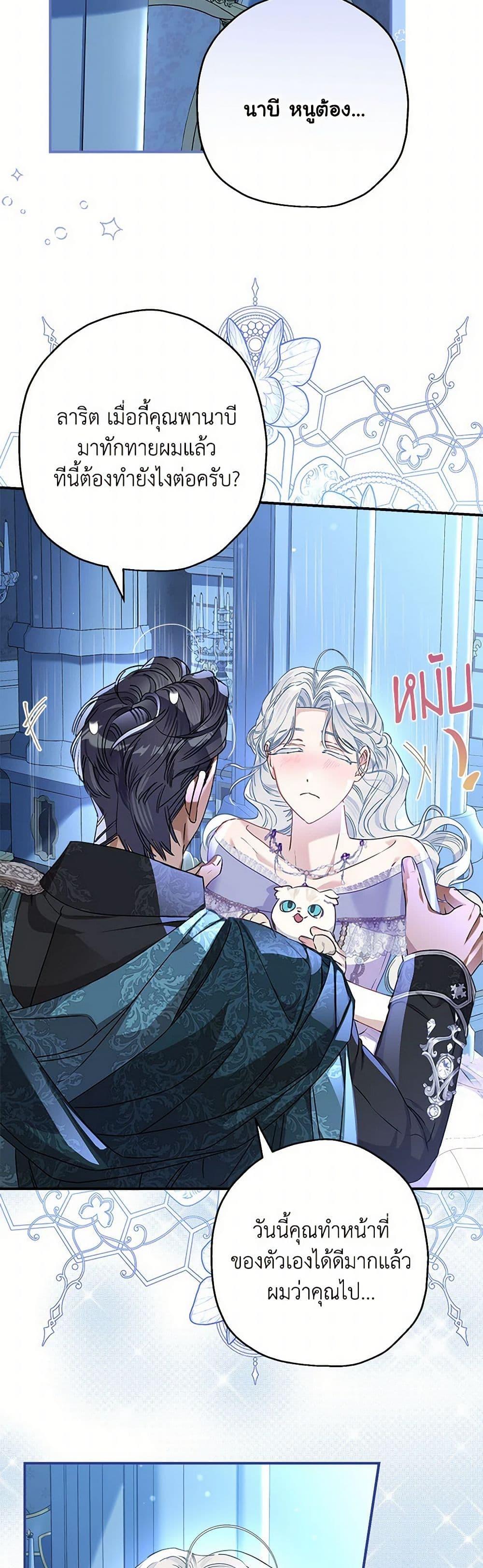 Manga-lc-com อ่านมังงะ อ่านการ์ตูน ออนไลน์ ฟรี When The Count’s Illegitimate Daughter Gets Married ตอนที่ 1 2 3 4 5 6 7 8 9 10 11 12 13 14 ฟรี ไม่มีโฆษณา Manga-lc - อ่าน มังงะ อ่าน การ์ตูน ออนไลน์ อ่านมังงะ ฟรี