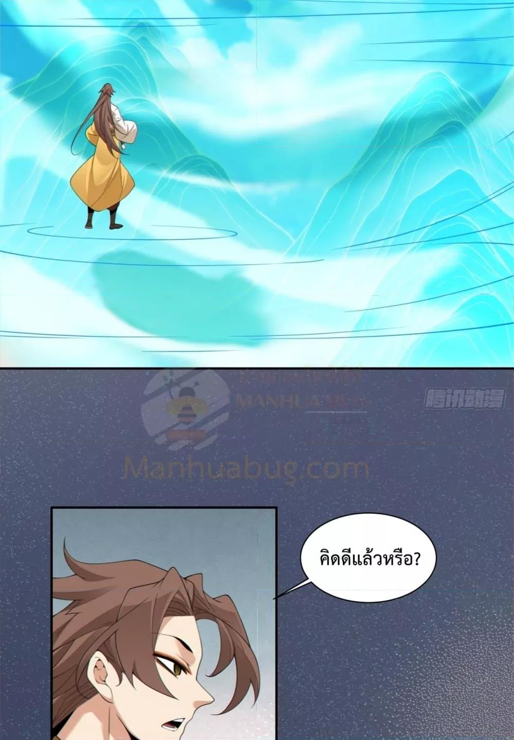 Manga-lc-com อ่านมังงะ อ่านการ์ตูน ออนไลน์ ฟรี MyDisciplesAr ตอนที่ 1 2 3 4 5 6 7 8 9 10 11 12 13 14 ฟรี ไม่มีโฆษณา Manga-lc - อ่าน มังงะ อ่าน การ์ตูน ออนไลน์ อ่านมังงะ ฟรี