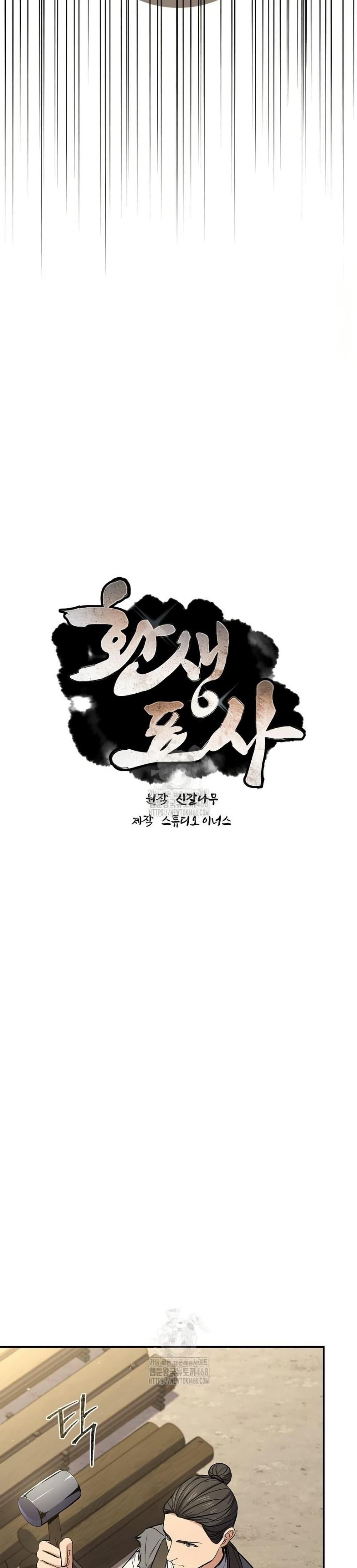 Manga-lc-com อ่านมังงะ อ่านการ์ตูน ออนไลน์ ฟรี Reincarnated Escort Warrior ตอนที่ 1 2 3 4 5 6 7 8 9 10 11 12 13 14 ฟรี ไม่มีโฆษณา Manga-lc - อ่าน มังงะ อ่าน การ์ตูน ออนไลน์ อ่านมังงะ ฟรี