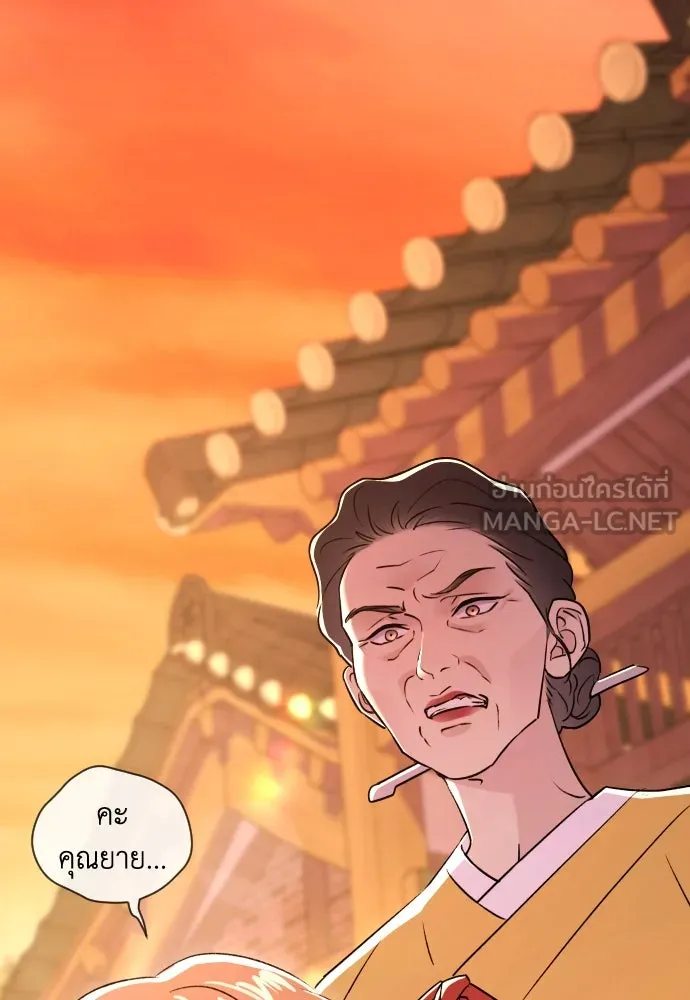 รักไร้ราคา ตอนที่ 48 รูปที่ 72