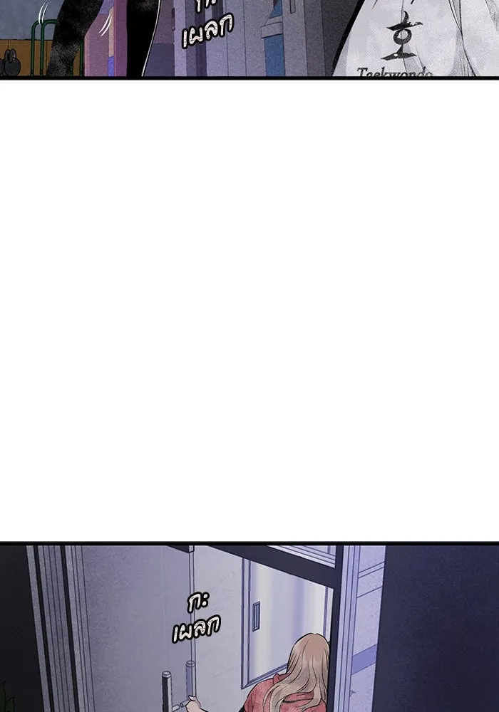 มีนา เกิดมาล่า ตอนที่ 11 รูปที่ 101