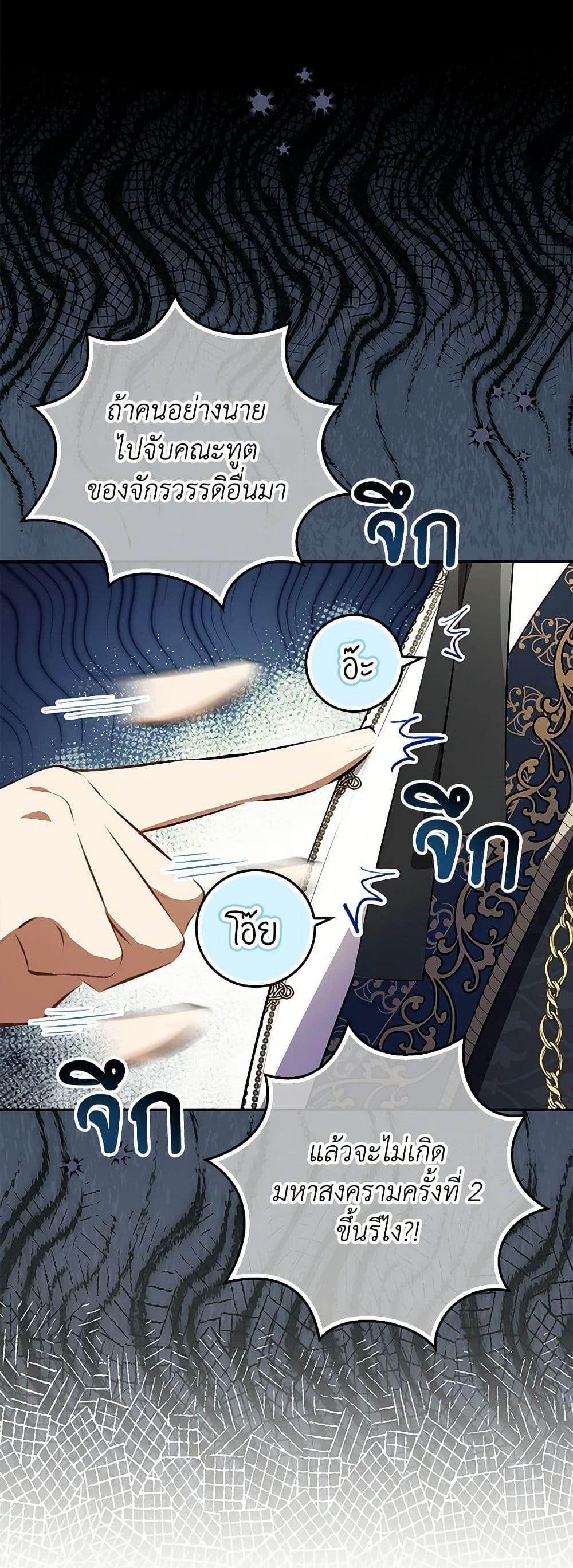 Manga-lc-com อ่านมังงะ อ่านการ์ตูน ออนไลน์ ฟรี Baby Squirrel Is Good at Everything ตอนที่ 1 2 3 4 5 6 7 8 9 10 11 12 13 14 ฟรี ไม่มีโฆษณา Manga-lc - อ่าน มังงะ อ่าน การ์ตูน ออนไลน์ อ่านมังงะ ฟรี