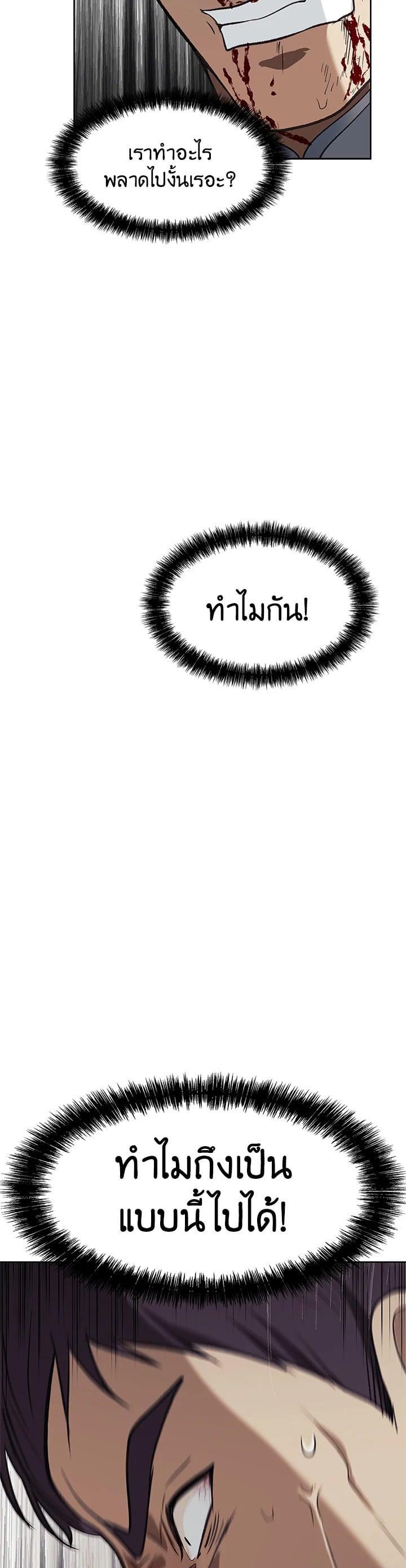 Manga-lc-com อ่านมังงะ อ่านการ์ตูน ออนไลน์ ฟรี Second Life Ranker ตอนที่ 1 2 3 4 5 6 7 8 9 10 11 12 13 14 ฟรี ไม่มีโฆษณา Manga-lc - อ่าน มังงะ อ่าน การ์ตูน ออนไลน์ อ่านมังงะ ฟรี