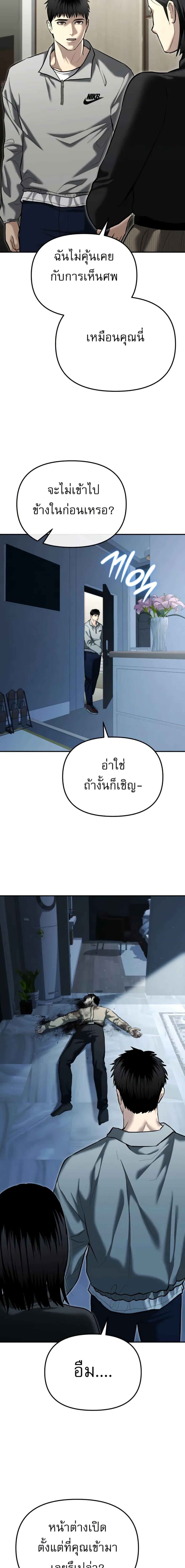 Manga-lc-com อ่านมังงะ อ่านการ์ตูน ออนไลน์ ฟรี The Cop Is Too Strong ตอนที่ 1 2 3 4 5 6 7 8 9 10 11 12 13 14 ฟรี ไม่มีโฆษณา Manga-lc - อ่าน มังงะ อ่าน การ์ตูน ออนไลน์ อ่านมังงะ ฟรี