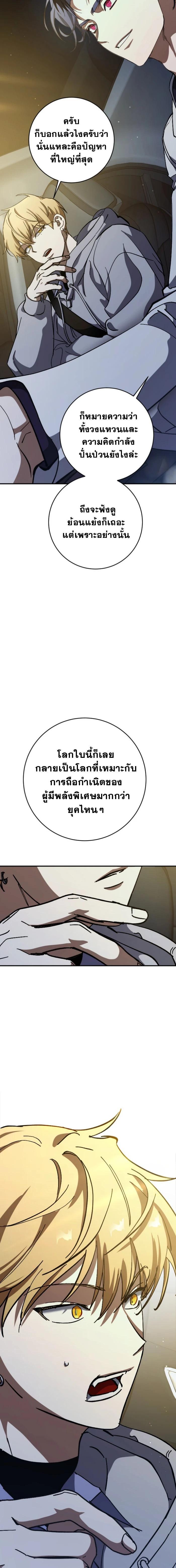 Manga-lc-com อ่านมังงะ อ่านการ์ตูน ออนไลน์ ฟรี Night of Shadows ตอนที่ 1 2 3 4 5 6 7 8 9 10 11 12 13 14 ฟรี ไม่มีโฆษณา Manga-lc - อ่าน มังงะ อ่าน การ์ตูน ออนไลน์ อ่านมังงะ ฟรี