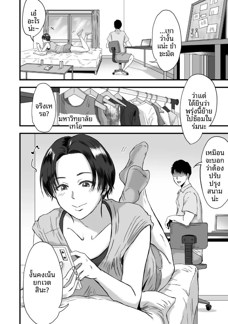 Doujin-Lc- อ่าน โดจิน มังฮวา เกาหลี ญี่ปุ่น จีน แปลไทย เมนูลับหลังฝึกซ้อมชมรมกรีฑา (Dekamatsu) ตอนที่ 1 2 3 4 5 6 7 8 9 10 11 12 13 14 ฟรี ไม่มีโฆษณา อ่าน โดจิน Manhwa เกาหลี ญี่ปุ่น จีน เรามีครบ คัดมาให้เน้นๆ โดจิน 18+ รับประกันความฟินโดย  Doujin Lc