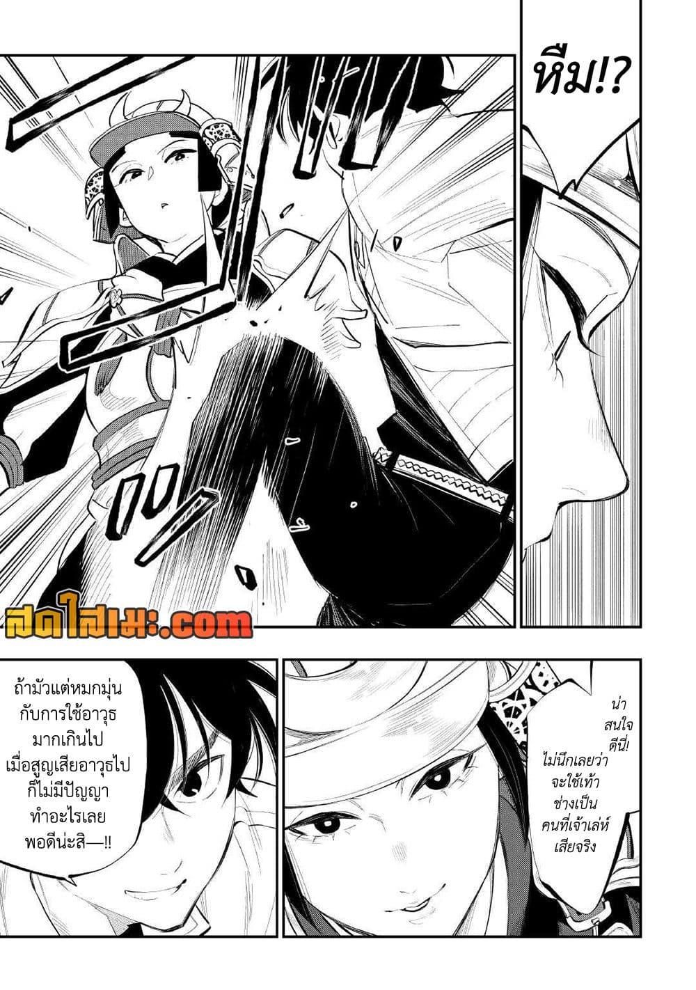 Manga-lc-com อ่านมังงะ อ่านการ์ตูน ออนไลน์ ฟรี The New Gate ตอนที่ 1 2 3 4 5 6 7 8 9 10 11 12 13 14 ฟรี ไม่มีโฆษณา Manga-lc - อ่าน มังงะ อ่าน การ์ตูน ออนไลน์ อ่านมังงะ ฟรี