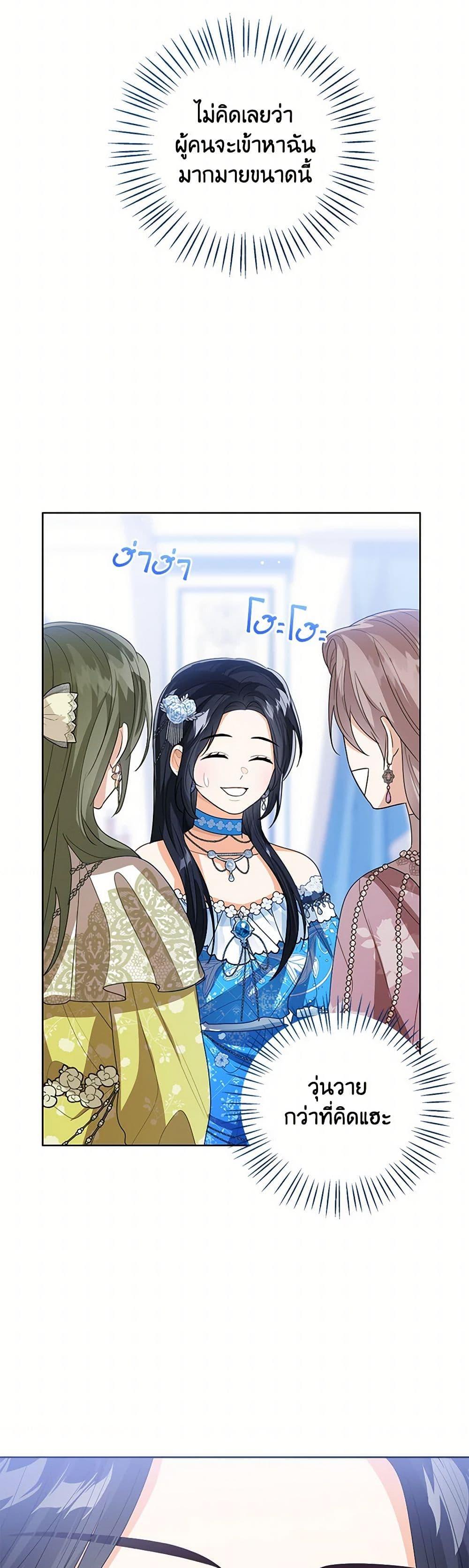 Manga-lc-com อ่านมังงะ อ่านการ์ตูน ออนไลน์ ฟรี Baby Princess Through the Status Window ตอนที่ 1 2 3 4 5 6 7 8 9 10 11 12 13 14 ฟรี ไม่มีโฆษณา Manga-lc - อ่าน มังงะ อ่าน การ์ตูน ออนไลน์ อ่านมังงะ ฟรี