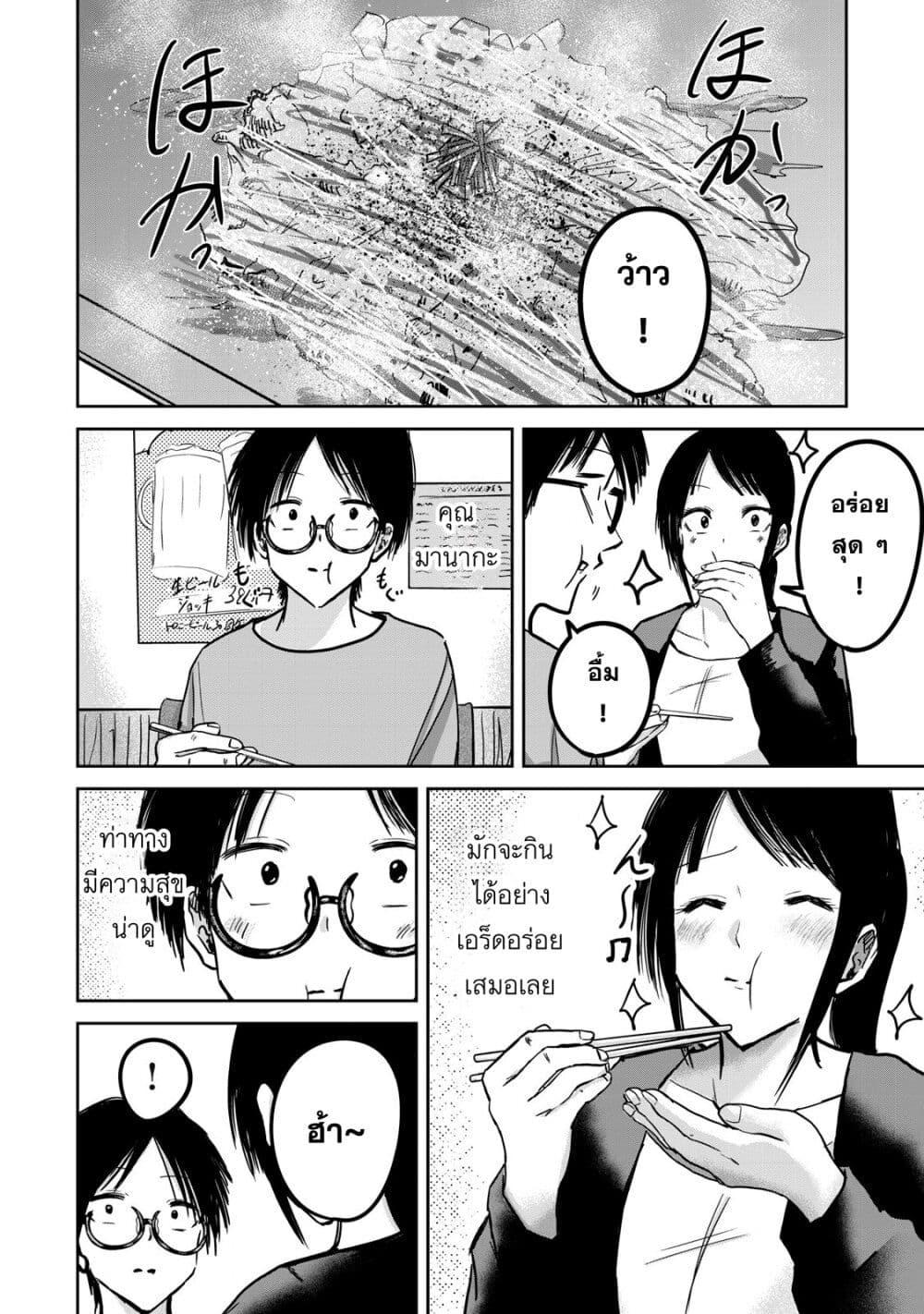 Manga-lc-com อ่านมังงะ อ่านการ์ตูน ออนไลน์ ฟรี Ueno-kun wa kaihatsu-zumi ตอนที่ 1 2 3 4 5 6 7 8 9 10 11 12 13 14 ฟรี ไม่มีโฆษณา Manga-lc - อ่าน มังงะ อ่าน การ์ตูน ออนไลน์ อ่านมังงะ ฟรี