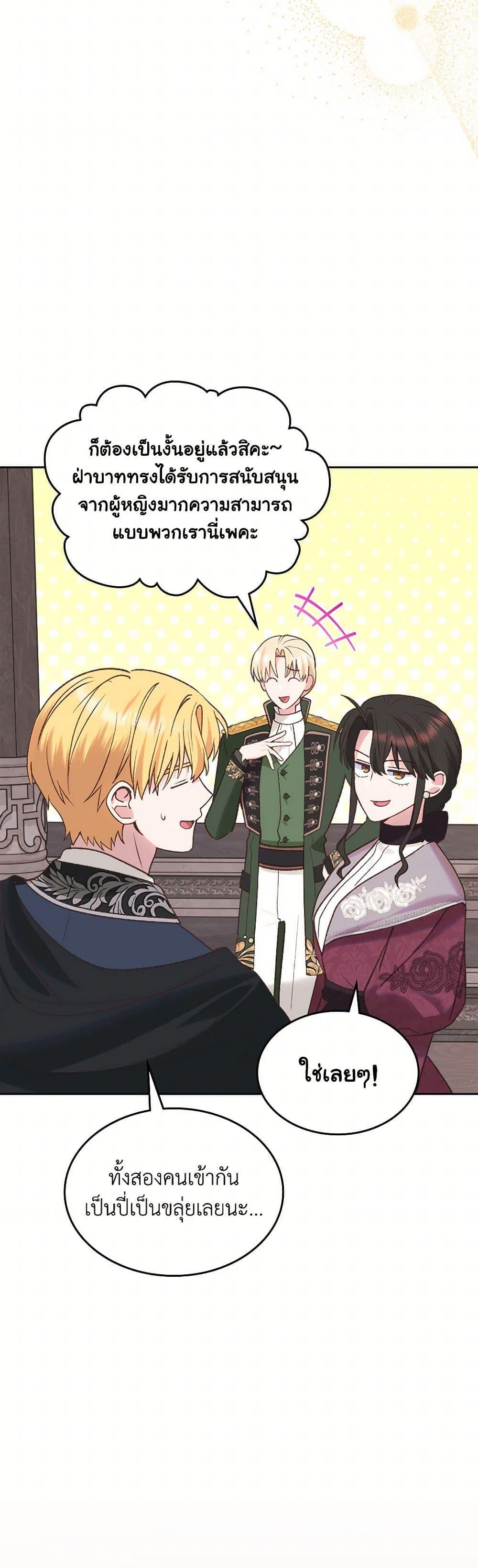 Manga-lc-com อ่านมังงะ อ่านการ์ตูน ออนไลน์ ฟรี The End of This Fairytale Is a Drama ตอนที่ 1 2 3 4 5 6 7 8 9 10 11 12 13 14 ฟรี ไม่มีโฆษณา Manga-lc - อ่าน มังงะ อ่าน การ์ตูน ออนไลน์ อ่านมังงะ ฟรี