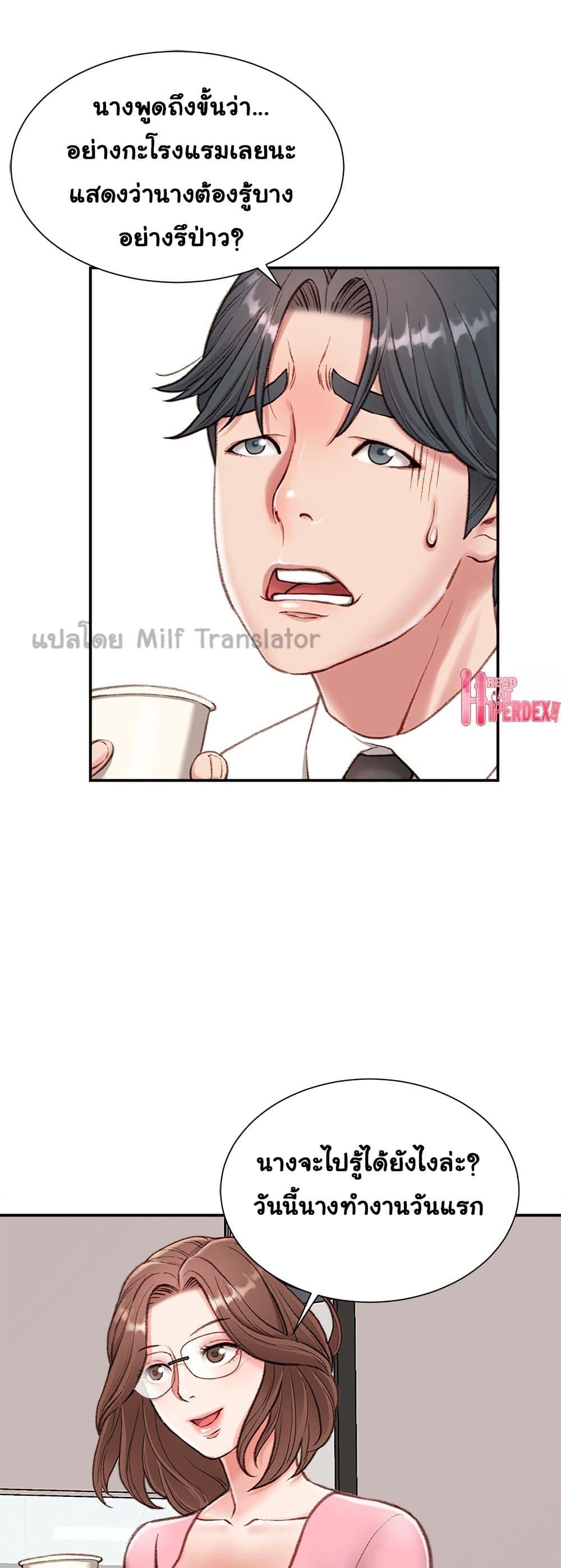 Doujin-Lc- อ่าน โดจิน มังฮวา เกาหลี ญี่ปุ่น จีน แปลไทย Distractions ตอนที่ 1 2 3 4 5 6 7 8 9 10 11 12 13 14 ฟรี ไม่มีโฆษณา อ่าน โดจิน Manhwa เกาหลี ญี่ปุ่น จีน เรามีครบ คัดมาให้เน้นๆ โดจิน 18+ รับประกันความฟินโดย  Doujin Lc