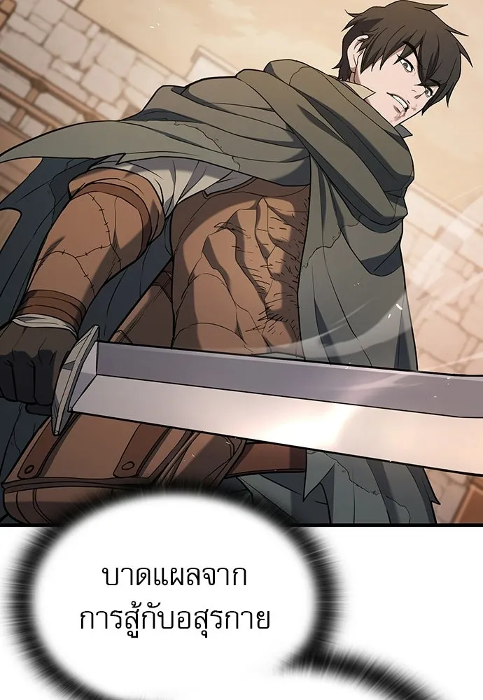 นักล่าฆ่าเพื่อรอด ตอนที่ 12 รูปที่ 95