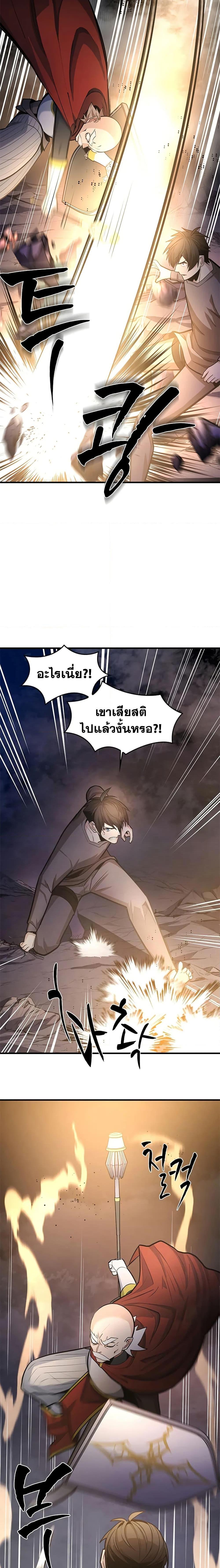 Manga-lc-com อ่านมังงะ อ่านการ์ตูน ออนไลน์ ฟรี The Tutorial is Too Hard ตอนที่ 1 2 3 4 5 6 7 8 9 10 11 12 13 14 ฟรี ไม่มีโฆษณา Manga-lc - อ่าน มังงะ อ่าน การ์ตูน ออนไลน์ อ่านมังงะ ฟรี