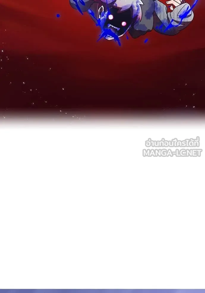 เพลเยอร์เลือดเทวะ ตอนที่ 73 รูปที่ 28