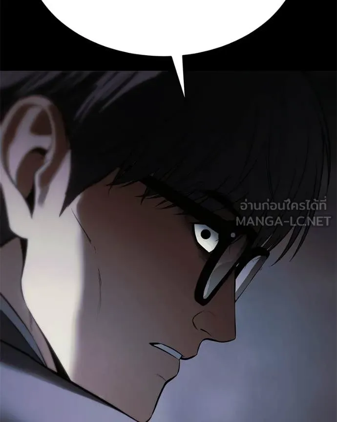 Baek XX ตอนที่ 143 รูปที่ 201