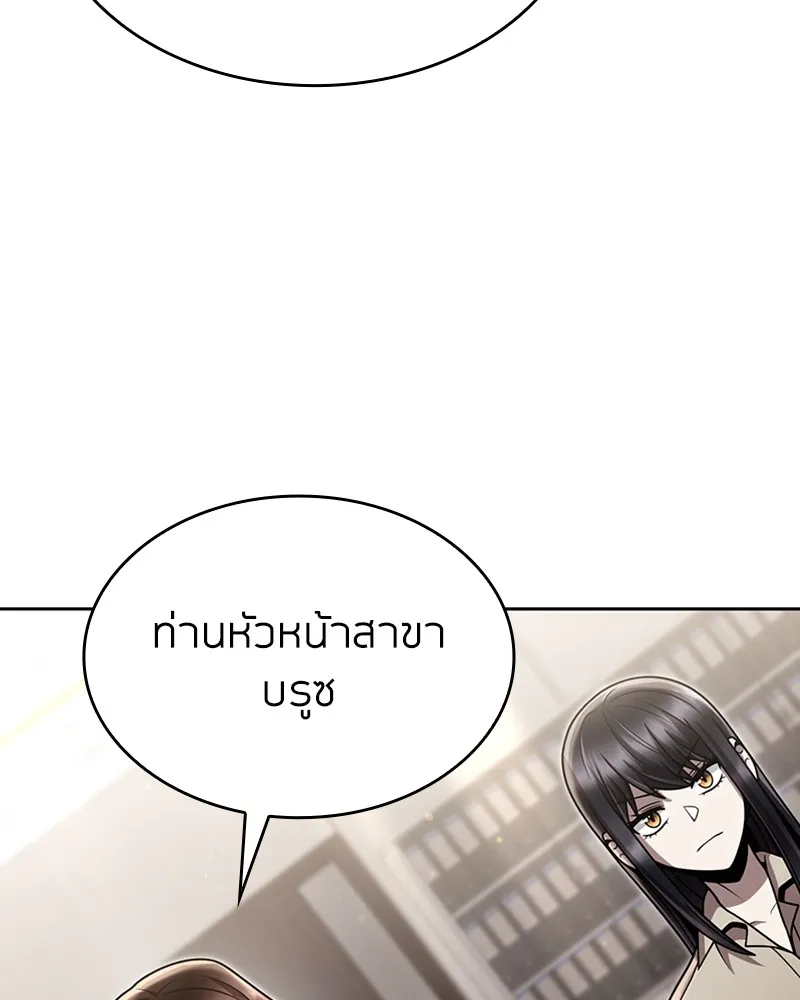 Clever Cleaning Life Of The Returned Genius Hunter ส_ดยอดฮ_นเตอร_สายคล_น ตอนที่ ตอนที่ 89 รูปที่ 53