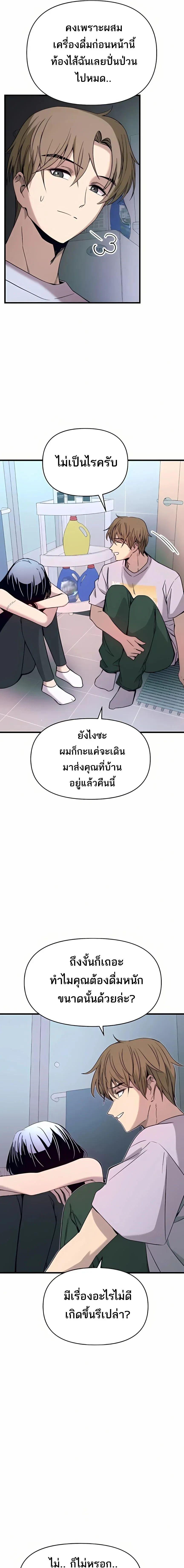 Manga-lc-com อ่านมังงะ อ่านการ์ตูน ออนไลน์ ฟรี My Bias Gets on the Last Train ตอนที่ 1 2 3 4 5 6 7 8 9 10 11 12 13 14 ฟรี ไม่มีโฆษณา Manga-lc - อ่าน มังงะ อ่าน การ์ตูน ออนไลน์ อ่านมังงะ ฟรี