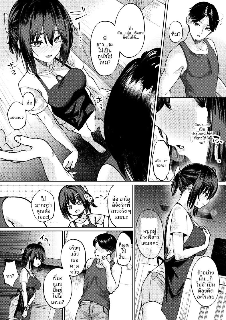 Doujin-Lc- อ่าน โดจิน มังฮวา เกาหลี ญี่ปุ่น จีน แปลไทย ฉันที่ได้เเย่งเเฟนมาจากพี่สาว (Amrita) ตอนที่ 1 2 3 4 5 6 7 8 9 10 11 12 13 14 ฟรี ไม่มีโฆษณา อ่าน โดจิน Manhwa เกาหลี ญี่ปุ่น จีน เรามีครบ คัดมาให้เน้นๆ โดจิน 18+ รับประกันความฟินโดย  Doujin Lc
