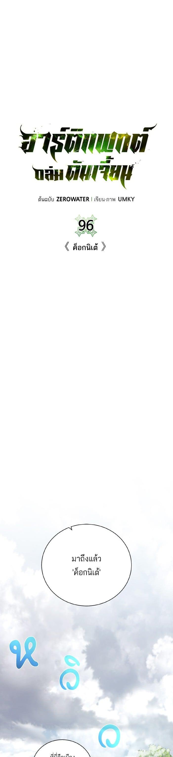 Manga-lc-com อ่านมังงะ อ่านการ์ตูน ออนไลน์ ฟรี Dungeons and Artifacts ตอนที่ 1 2 3 4 5 6 7 8 9 10 11 12 13 14 ฟรี ไม่มีโฆษณา Manga-lc - อ่าน มังงะ อ่าน การ์ตูน ออนไลน์ อ่านมังงะ ฟรี