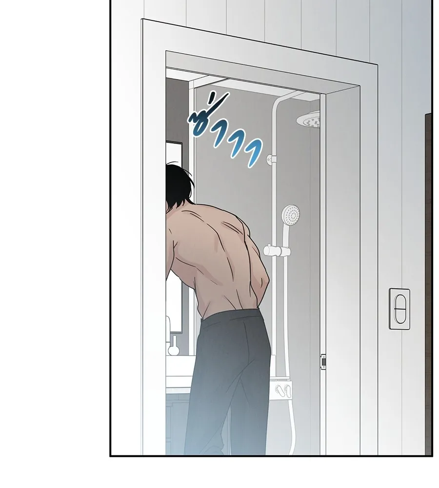 รักหลอกหยอกแฟนเก่า ตอนที่ 11 รูปที่ 4