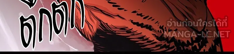 Player ตอนที่ 18 รูปที่ 18