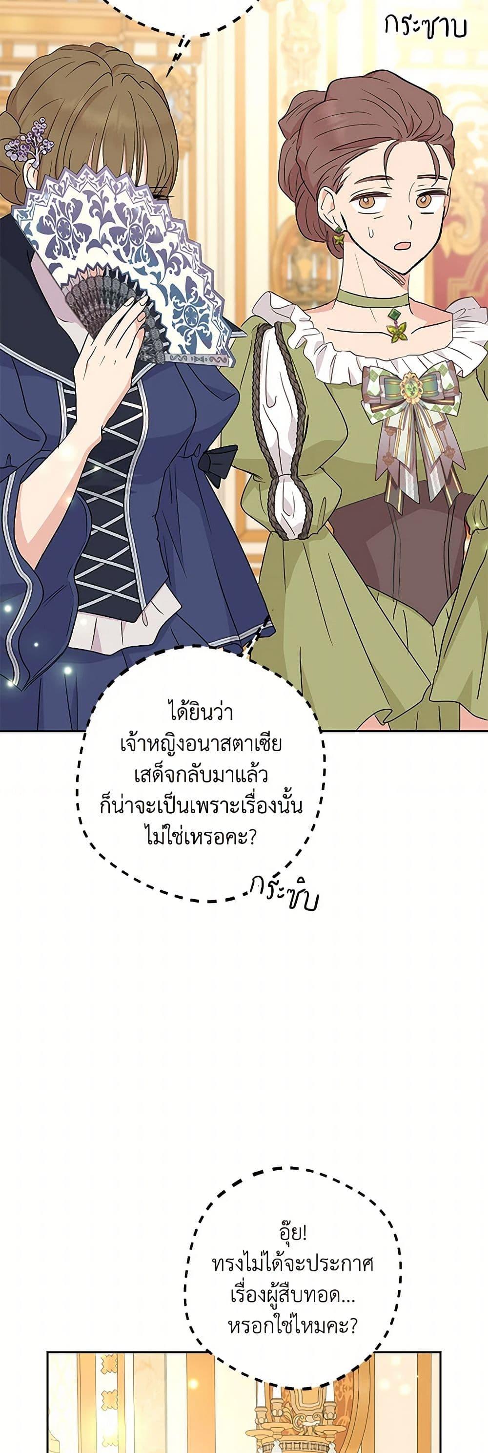 Manga-lc-com อ่านมังงะ อ่านการ์ตูน ออนไลน์ ฟรี Surviving as an Illegitimate Princess ตอนที่ 1 2 3 4 5 6 7 8 9 10 11 12 13 14 ฟรี ไม่มีโฆษณา Manga-lc - อ่าน มังงะ อ่าน การ์ตูน ออนไลน์ อ่านมังงะ ฟรี