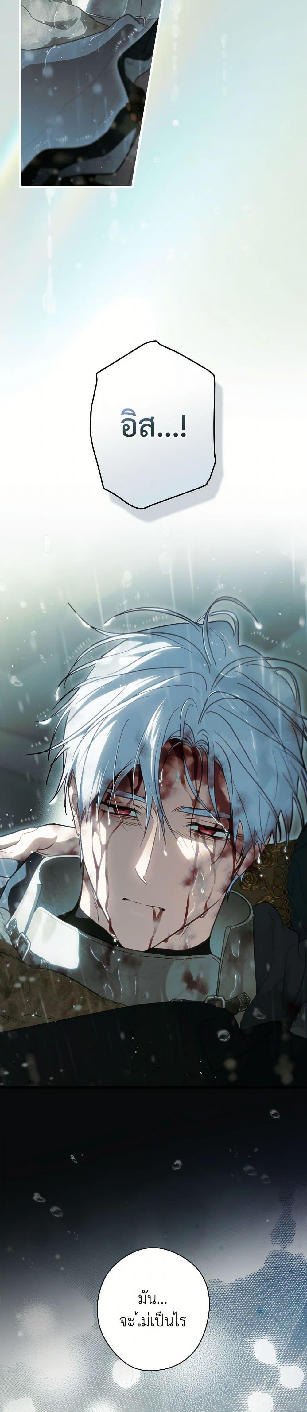 Manga-lc-com อ่านมังงะ อ่านการ์ตูน ออนไลน์ ฟรี How to Get My Husband on My Side ตอนที่ 1 2 3 4 5 6 7 8 9 10 11 12 13 14 ฟรี ไม่มีโฆษณา Manga-lc - อ่าน มังงะ อ่าน การ์ตูน ออนไลน์ อ่านมังงะ ฟรี