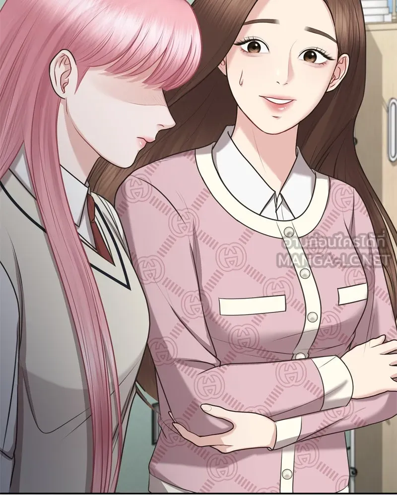 จ้า แม่คนสวย ตอนที่ 3 รูปที่ 180