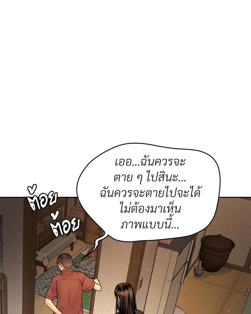 Doujin-Lc- อ่าน โดจิน มังฮวา เกาหลี ญี่ปุ่น จีน แปลไทย Payment for the Ride ตอนที่ 1 2 3 4 5 6 7 8 9 10 11 12 13 14 ฟรี ไม่มีโฆษณา อ่าน โดจิน Manhwa เกาหลี ญี่ปุ่น จีน เรามีครบ คัดมาให้เน้นๆ โดจิน 18+ รับประกันความฟินโดย  Doujin Lc