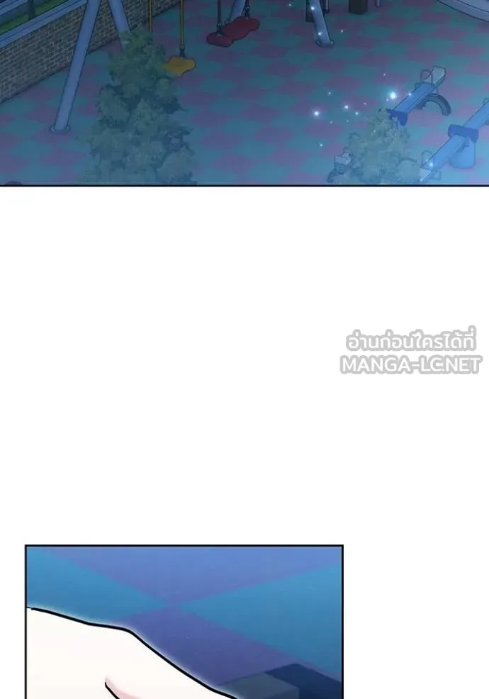 ออร่าดาราอัจฉริยะ ตอนที่ 75 รูปที่ 91