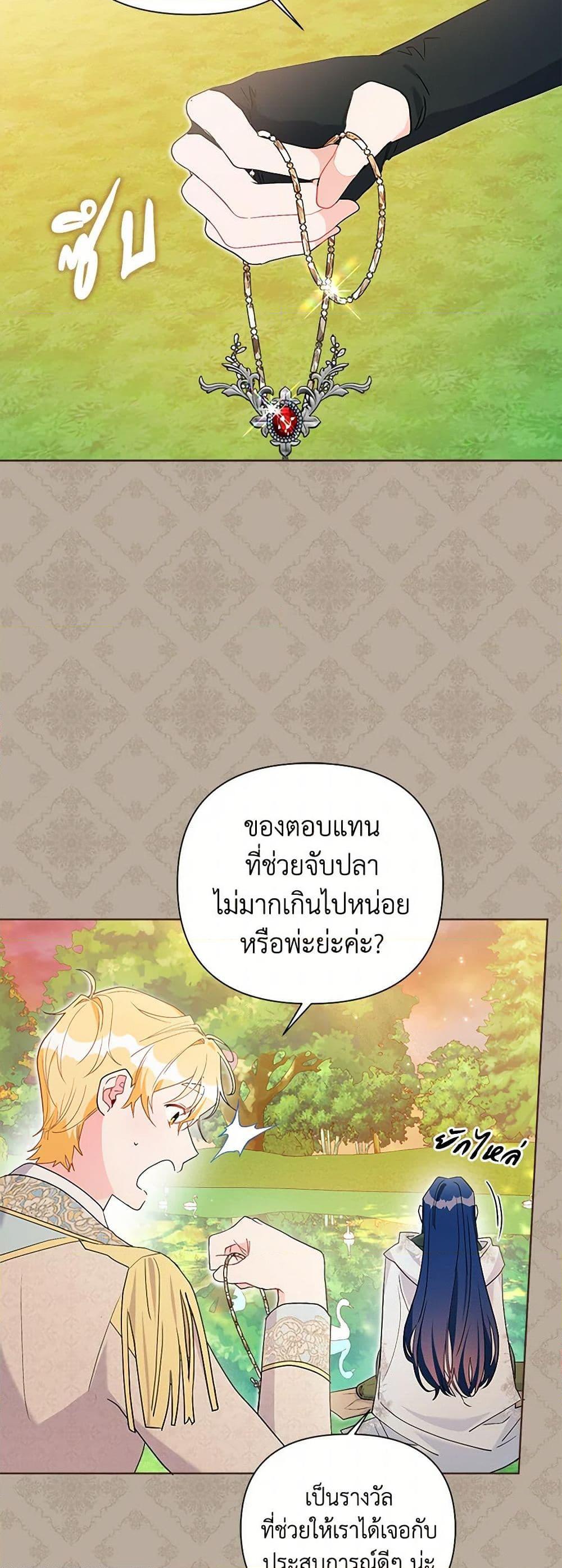 Manga-lc-com อ่านมังงะ อ่านการ์ตูน ออนไลน์ ฟรี The Archvillain’s Daughter-in-Law ตอนที่ 1 2 3 4 5 6 7 8 9 10 11 12 13 14 ฟรี ไม่มีโฆษณา Manga-lc - อ่าน มังงะ อ่าน การ์ตูน ออนไลน์ อ่านมังงะ ฟรี