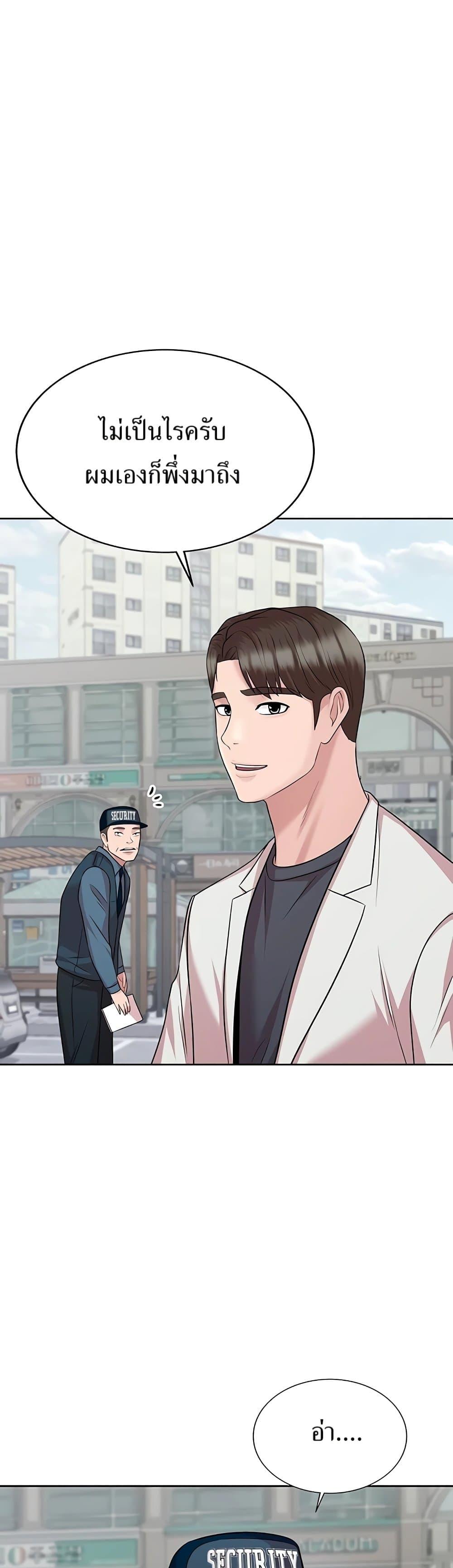 Manga-lc-com อ่านมังงะ อ่านการ์ตูน ออนไลน์ ฟรี Lotto 1st Place Winner Goes to Work Too ตอนที่ 1 2 3 4 5 6 7 8 9 10 11 12 13 14 ฟรี ไม่มีโฆษณา Manga-lc - อ่าน มังงะ อ่าน การ์ตูน ออนไลน์ อ่านมังงะ ฟรี